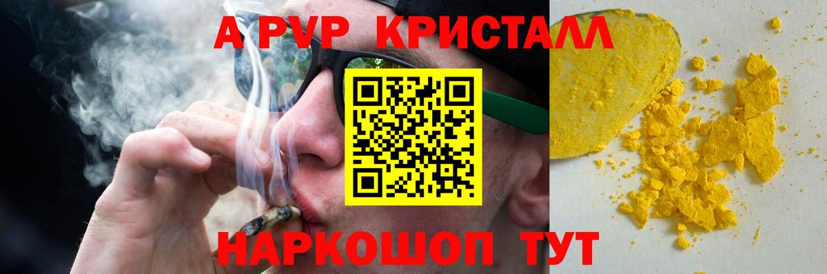 МЕФ кристаллы  ГАШ  МАРИХУАНА  Вход с VPN  Ирбит  Марихуана  COCAIN 
