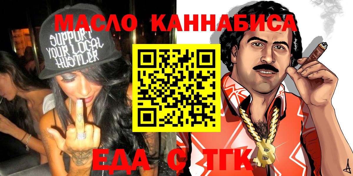 Марихуана Ирбит