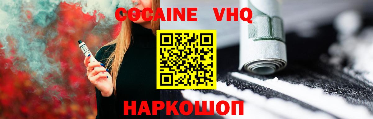 Cocaine Columbia Ирбит