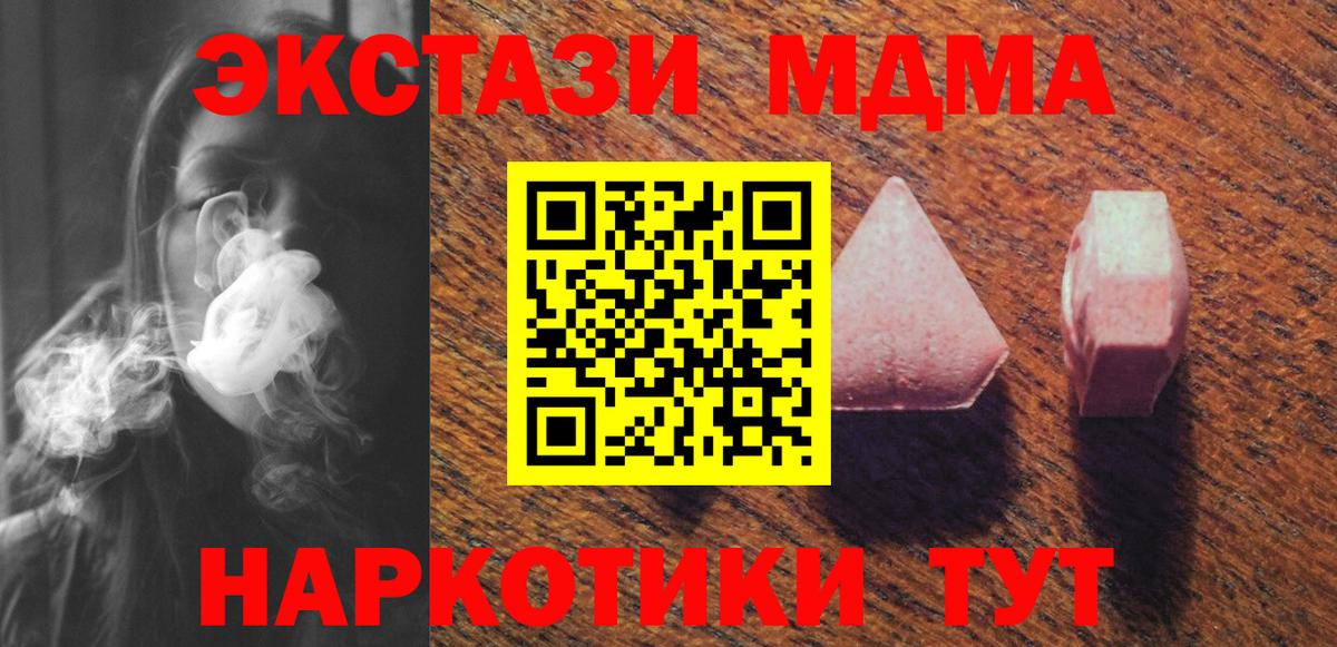 ЭКСТАЗИ VHQ Ирбит