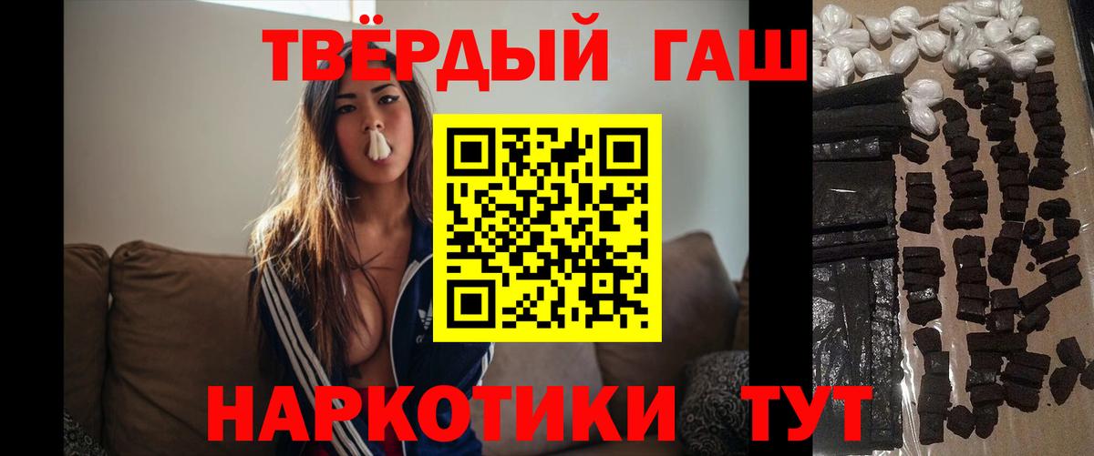 ГАШИШ Premium Ирбит