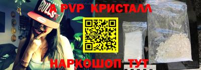 меф Кунгур