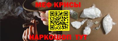 меф Кунгур