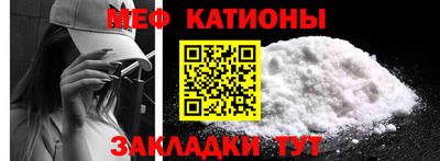 прущие грибы Кумертау