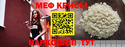 прущие грибы Кумертау