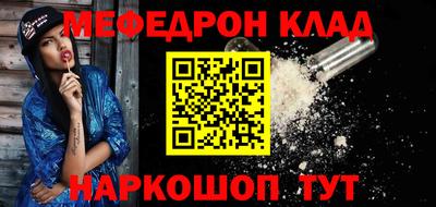 прущие грибы Кумертау