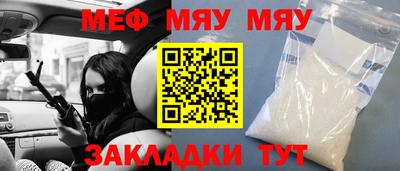 прущие грибы Кумертау