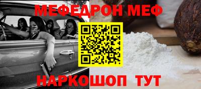 прущие грибы Кумертау
