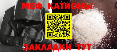 прущие грибы Кумертау