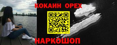 прущие грибы Кумертау
