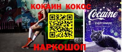 прущие грибы Кумертау