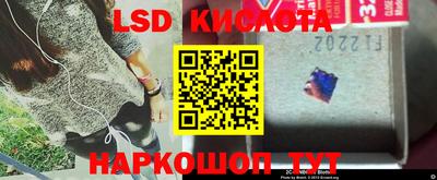 меф Кунгур
