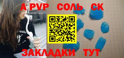 прущие грибы Кумертау