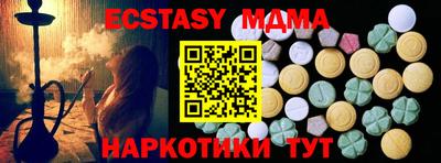 прущие грибы Кумертау