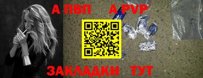 трава Кулебаки