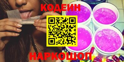 трава Кулебаки