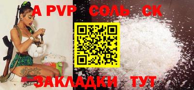 прущие грибы Кумертау