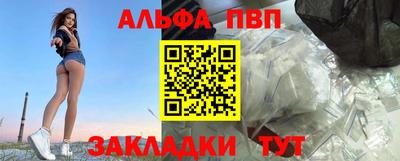 меф Кунгур