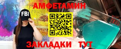 трава Кулебаки