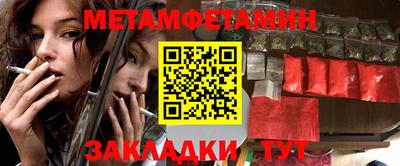 меф Кунгур