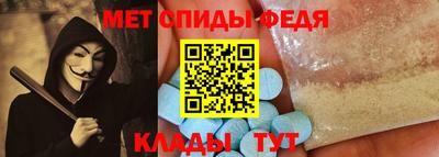 меф Кунгур