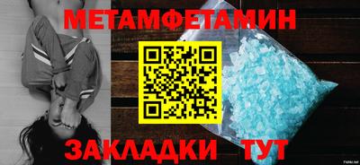 трава Кулебаки