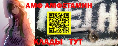 меф Кунгур
