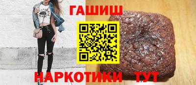 меф Кунгур