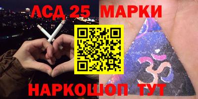 меф Кунгур