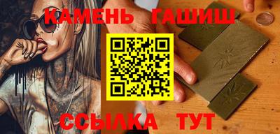 прущие грибы Кумертау