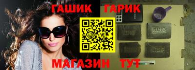 прущие грибы Кумертау
