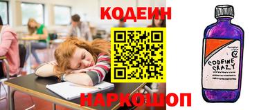 меф Кунгур