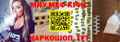прущие грибы Кумертау
