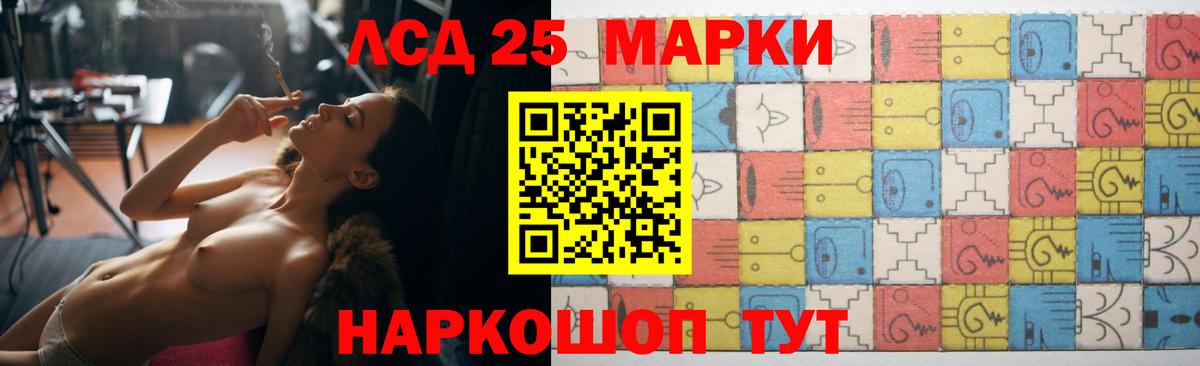 Лсд 25 экстази ecstasy  Вход с VPN  Ирбит  Лсд 25 экстази кислота 