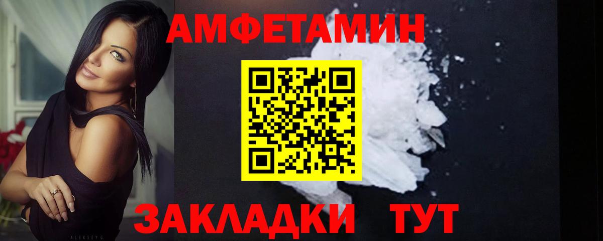 МЕТАМФЕТАМИН витя  Вход с VPN  МЕТАМФЕТАМИН витя  МЕТАМФЕТАМИН  Ирбит 