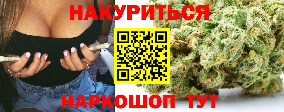 Бошки Шишки MAZAR Ирбит